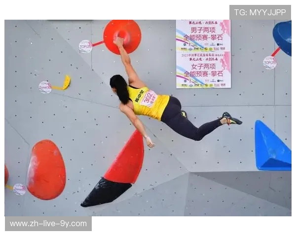 南京街舞队在攀岩联赛中以84分稳居积分榜首位